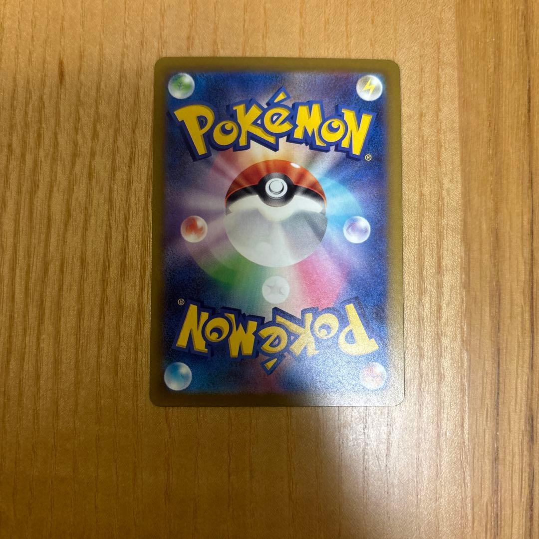 MEGAドリームEXメガカイリュー EX SAR