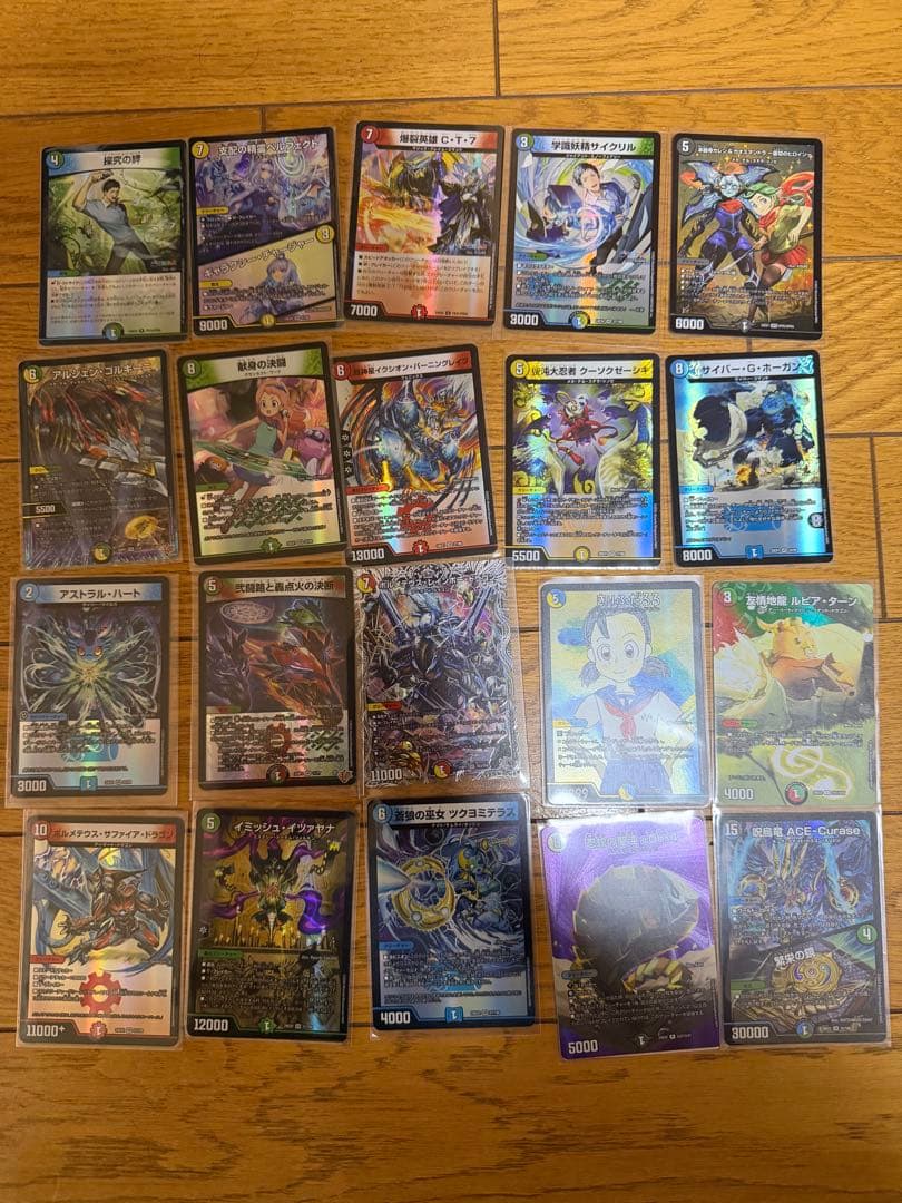 デュエルマスターズ 引退品
