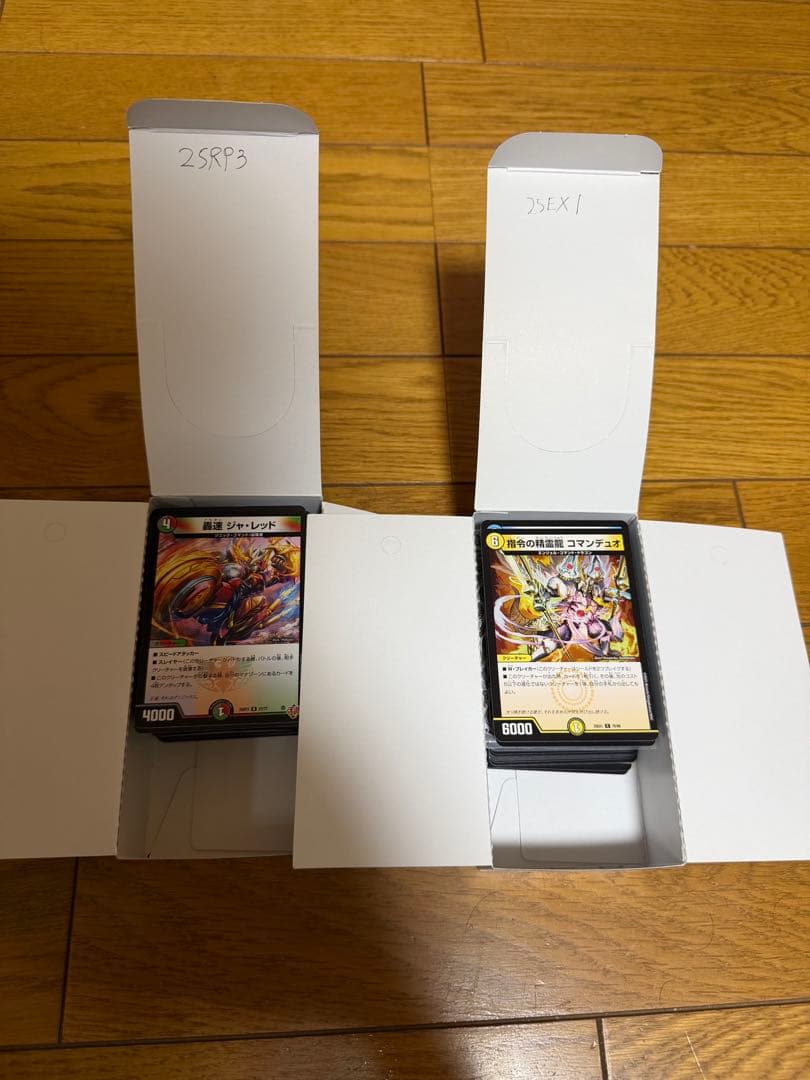 デュエルマスターズ 引退品