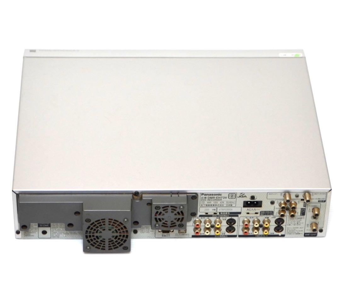 【オススメ品/リモコン付】Panasonic パナソニック DMR-EH73V