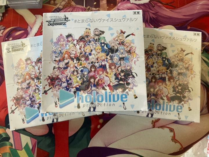WS ヴァイスシュバルツ ホロライブ RR以下4コン ヴァイスシュヴァルツ