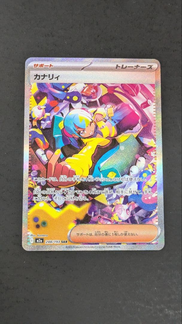 野獣魂様専用】ラッカゾージア 構築済みデッキ