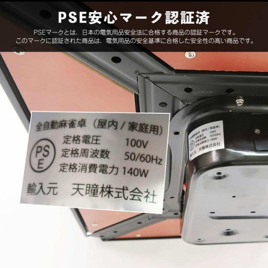 【新品】全自動麻雀卓 28mm マットブラック/アルミ ドリンクホルダー 麻雀