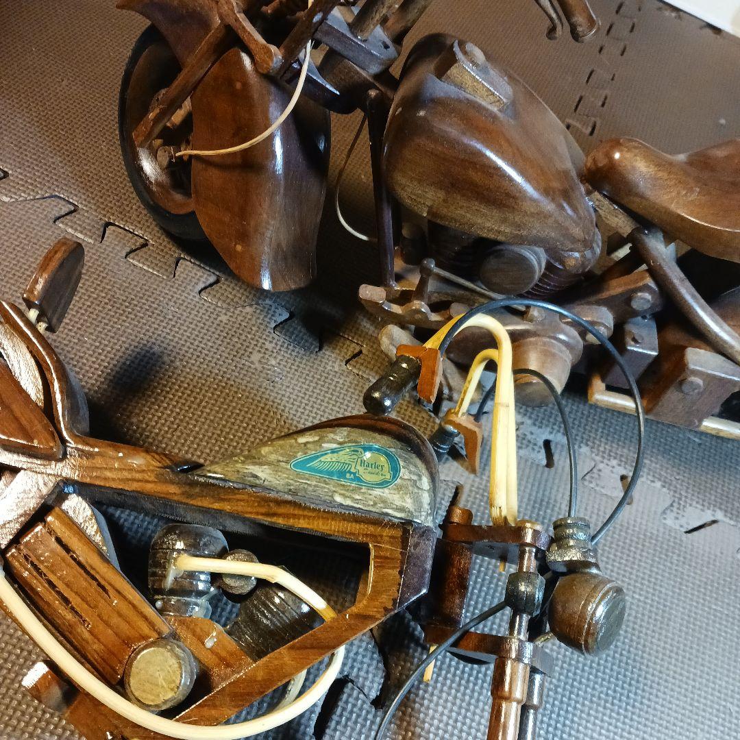 カッコいい！木製オートバイ セット　ジャンク扱い カッコいい！木製オートバイ セット ジャンク扱い 大型バイクに乗っ