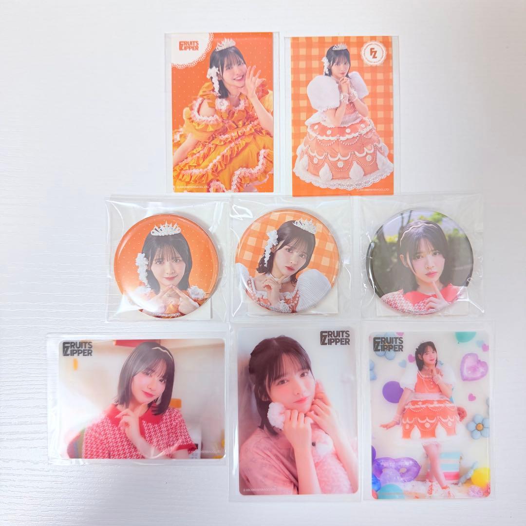 FRUITS ZIPPER 3周年すきくじ 鎮西寿々歌 12点まとめ売り