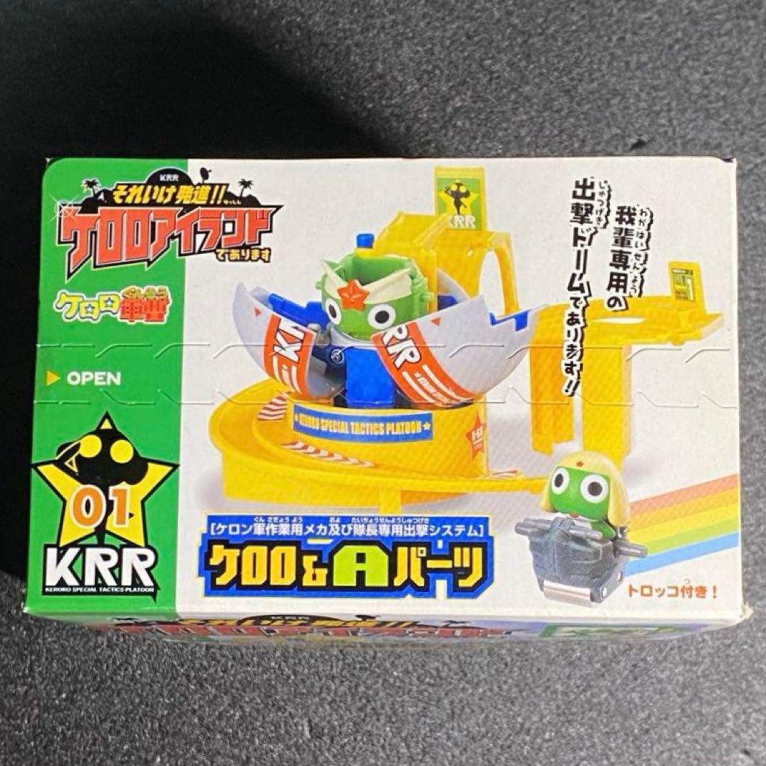全5種set それいけ発進！！ケロロアイランドであります ケロロ軍曹 KRR