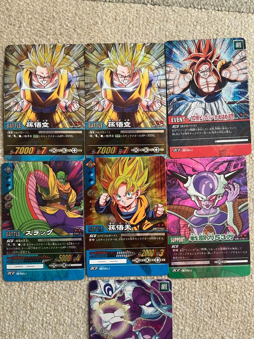 ドラゴンボール トレーディングカード 7枚セット - メルカリ