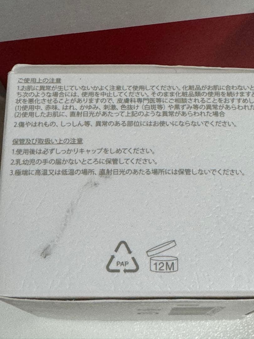 shu uemura unlimited ファンデ2種、モチバーム、ブラシセット