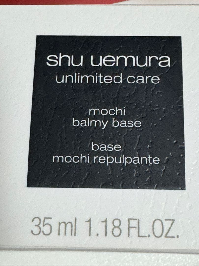 shu uemura unlimited ファンデ2種、モチバーム、ブラシセット