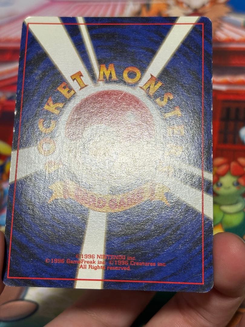 d*中様 ポケカ 旧裏 フーディン 通信 プロモ