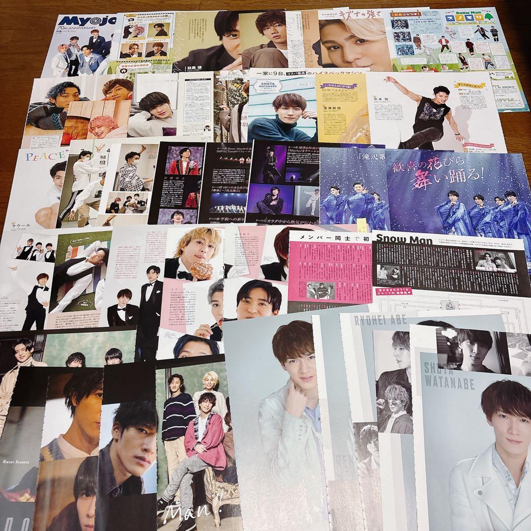 【年内処分予定】Man 切り抜き410枚＋ピンナップ+anan