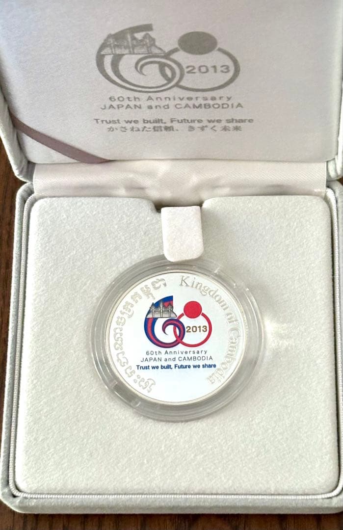 美品】日本カンボジア友好60周年記念 3,000リエル プルーフ貨幣セット