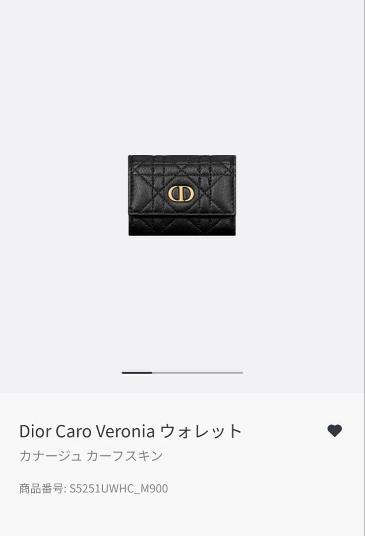 Dior Caro Veronia ウォレット カナージュ カーフスキン - メルカリ