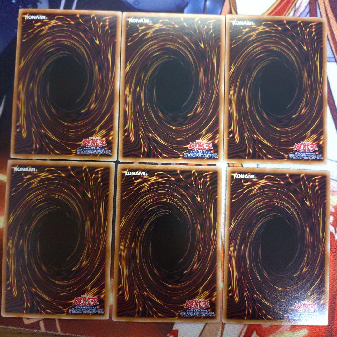 遊戯王 無垢なる者メディウス・神芸学徒ファインメルト・神芸学徒リテラ プリズマ