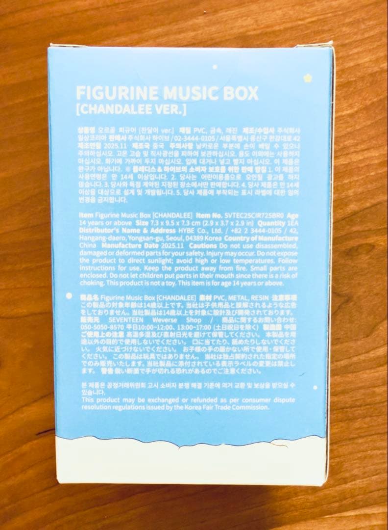 MINITEEN ミニティーン フィギュアオルゴール ステッカーSET ディノ