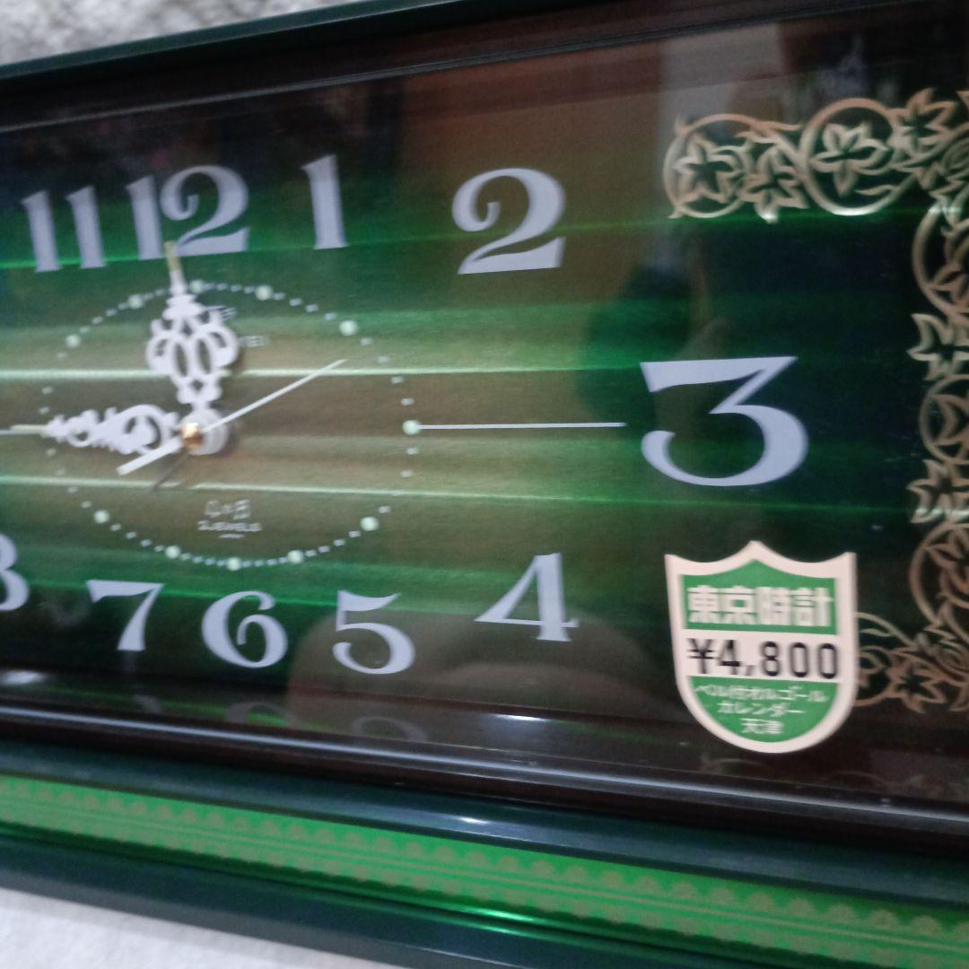 新品】東京時計 置き時計 昭和レトロ スペースエイジ 緑 美品 レア