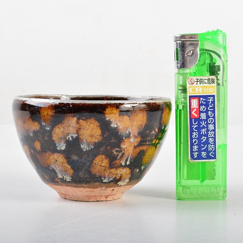 中国 吉州窯 玳玻天目 煎茶碗 五客 F R5571