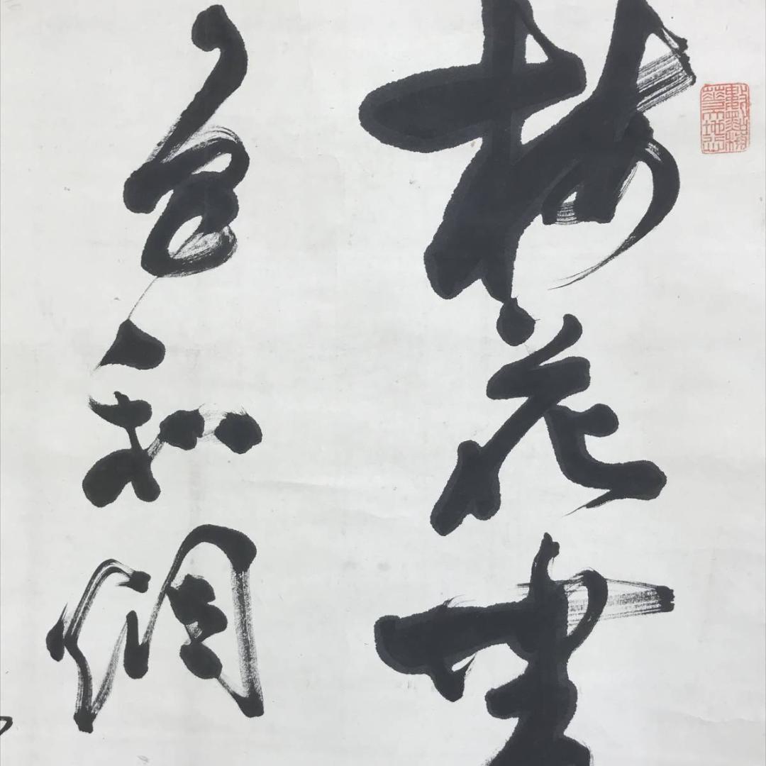 真作】勝海舟/梅花/二行書/七言二句/掛軸☆宝船☆AD-