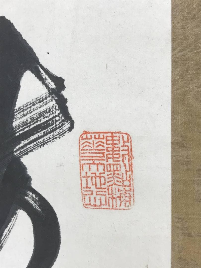 真作】勝海舟/梅花/二行書/七言二句/掛軸☆宝船☆AD-