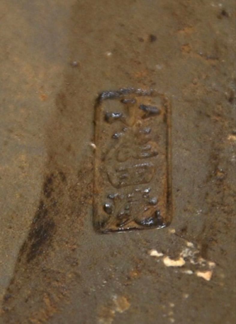 小鹿田焼 横縞櫛目緑釉打掛蓋付壺 29cm 未使用美