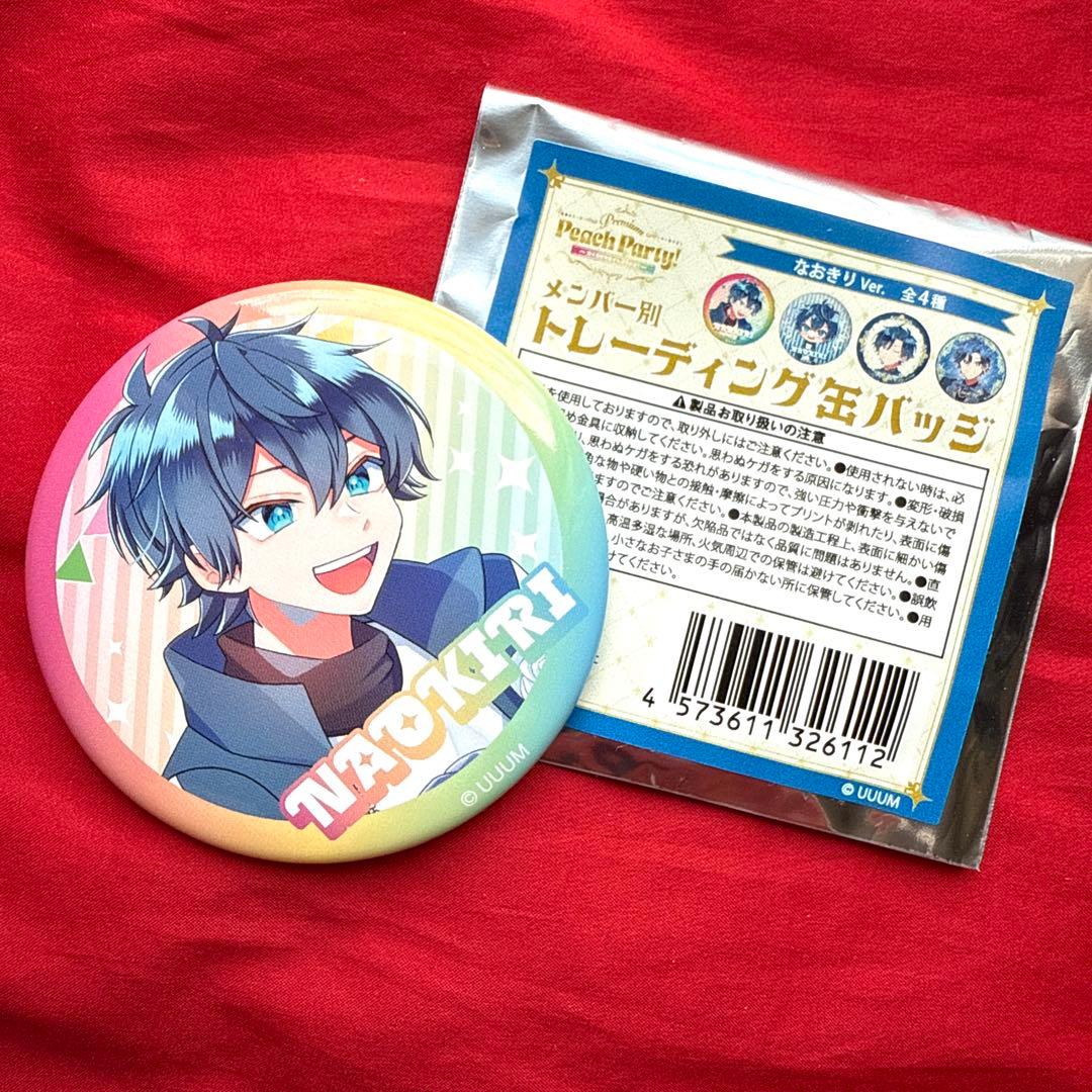 カラフルピーチ なおきり 缶バッジ ぷぴぱ プレミアムピーチパーティー