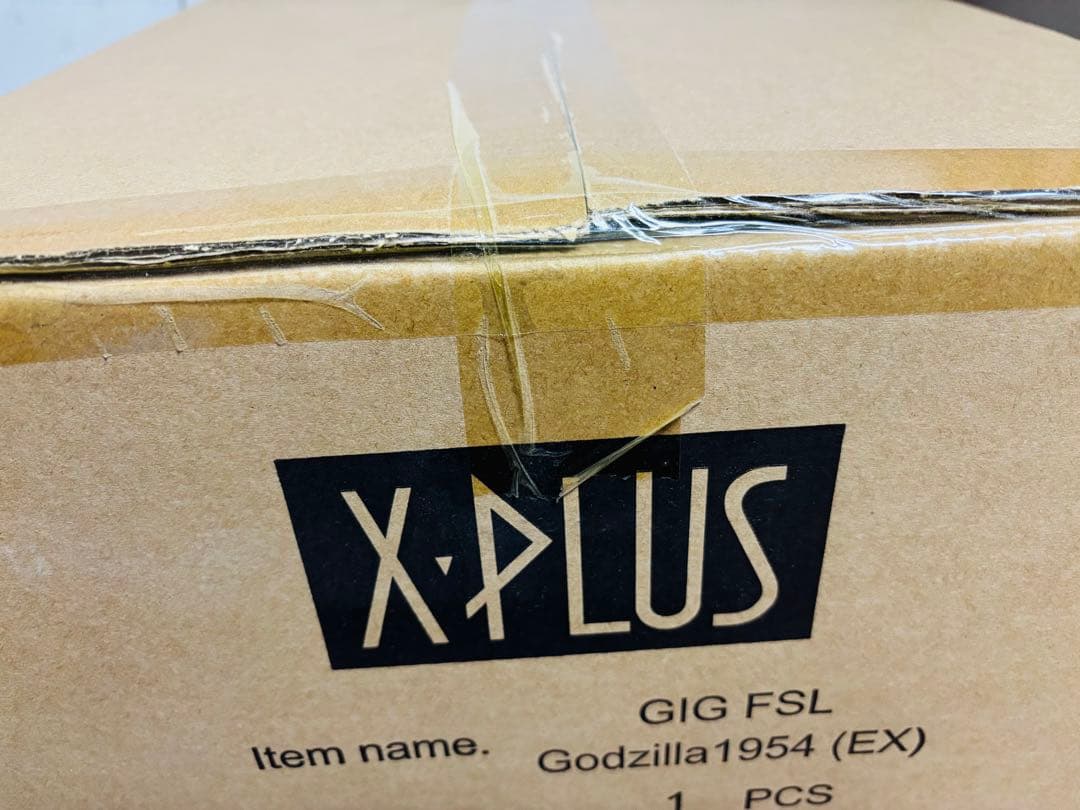 ギガンティックシリーズ ゴジラ 1954 少年リック限定版 輸送箱未開封