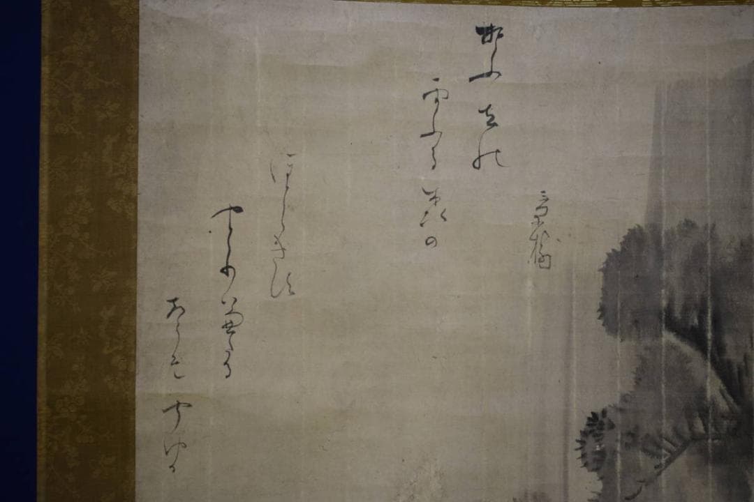 真作/（画）円山應震/（賛）香川景樹/大樹画賛/布袋屋掛軸HG-756