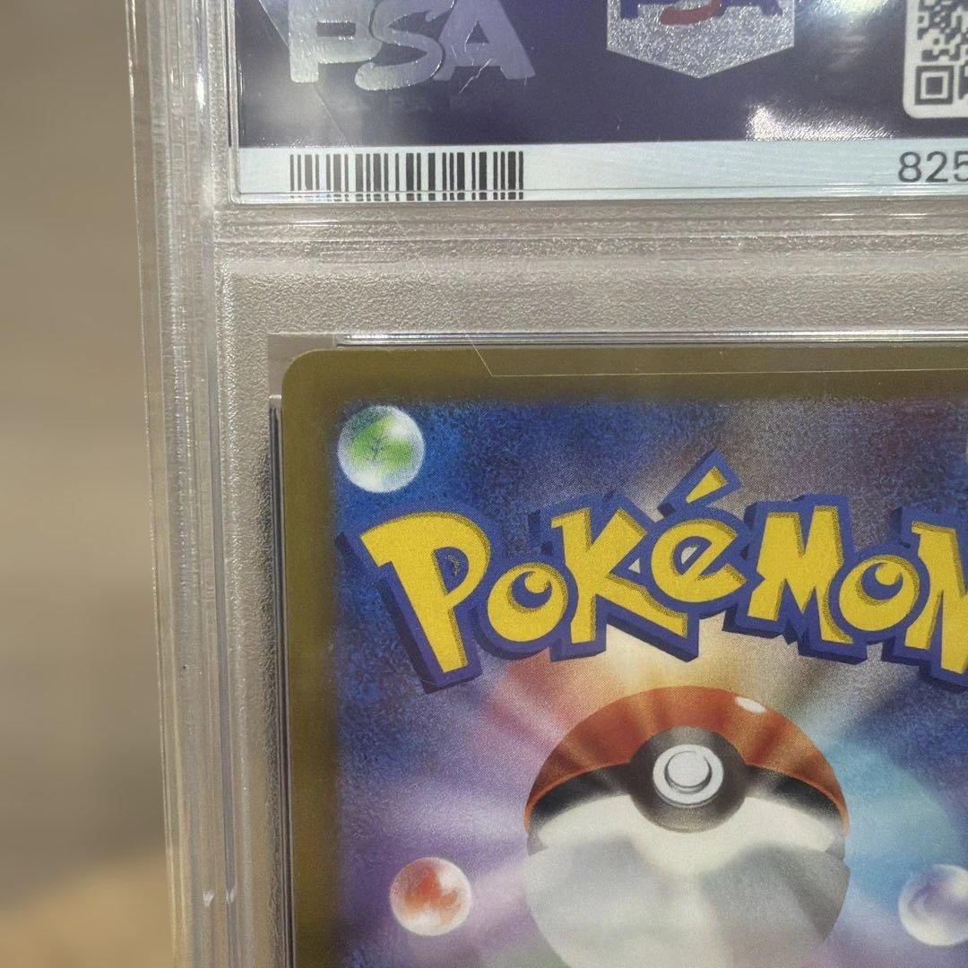 ポケモンカード　ギラティナV #111 PSA10