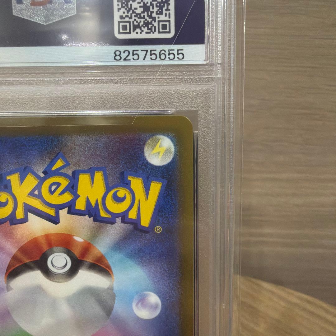 ポケモンカード　ギラティナV #111 PSA10