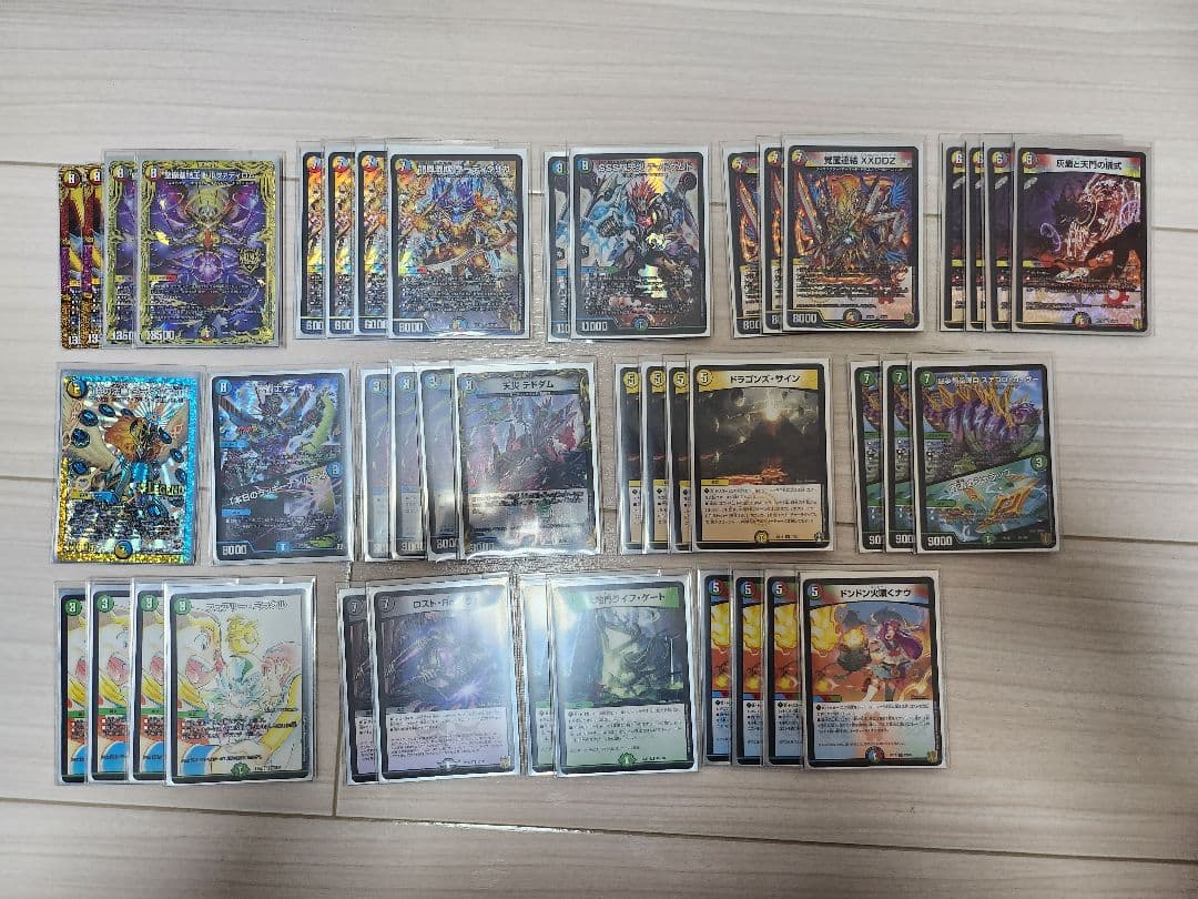 5cザーディクリカ 最終値下げ[デュエルマスターズ]5cザーディクリカ 微