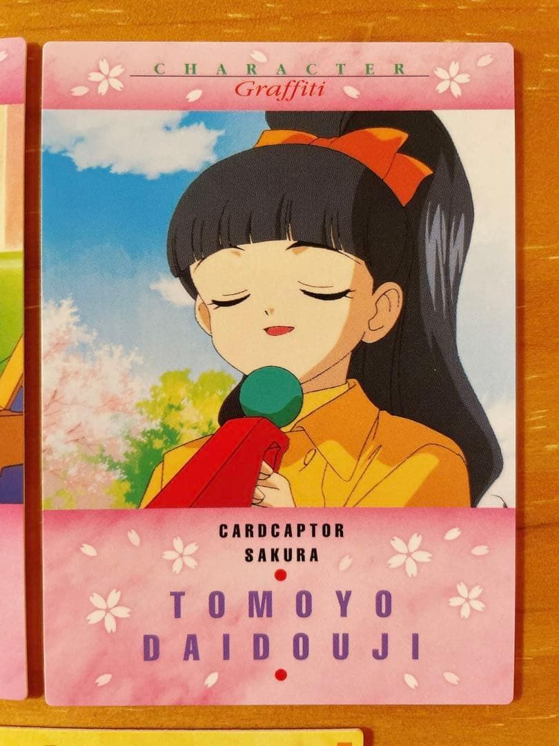 カードキャプターさくら カードダスマスターズ 大道寺知世 3枚 セット