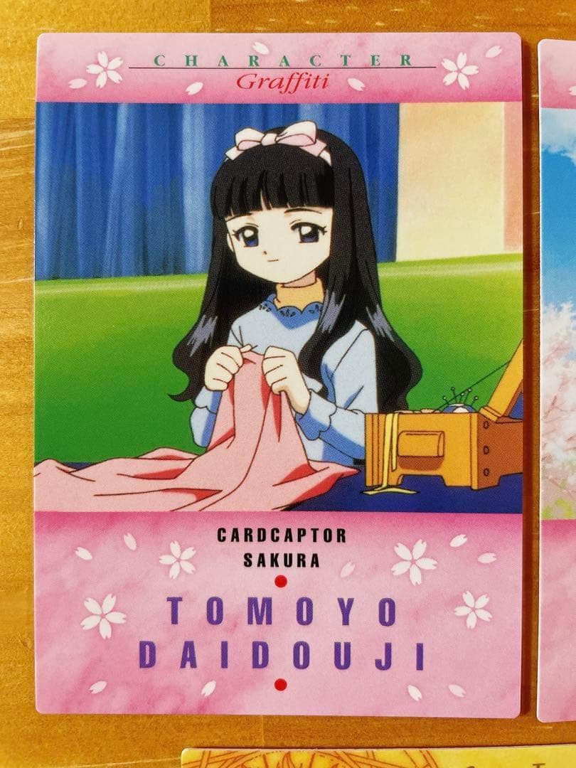 カードキャプターさくら カードダスマスターズ 大道寺知世 3枚 セット