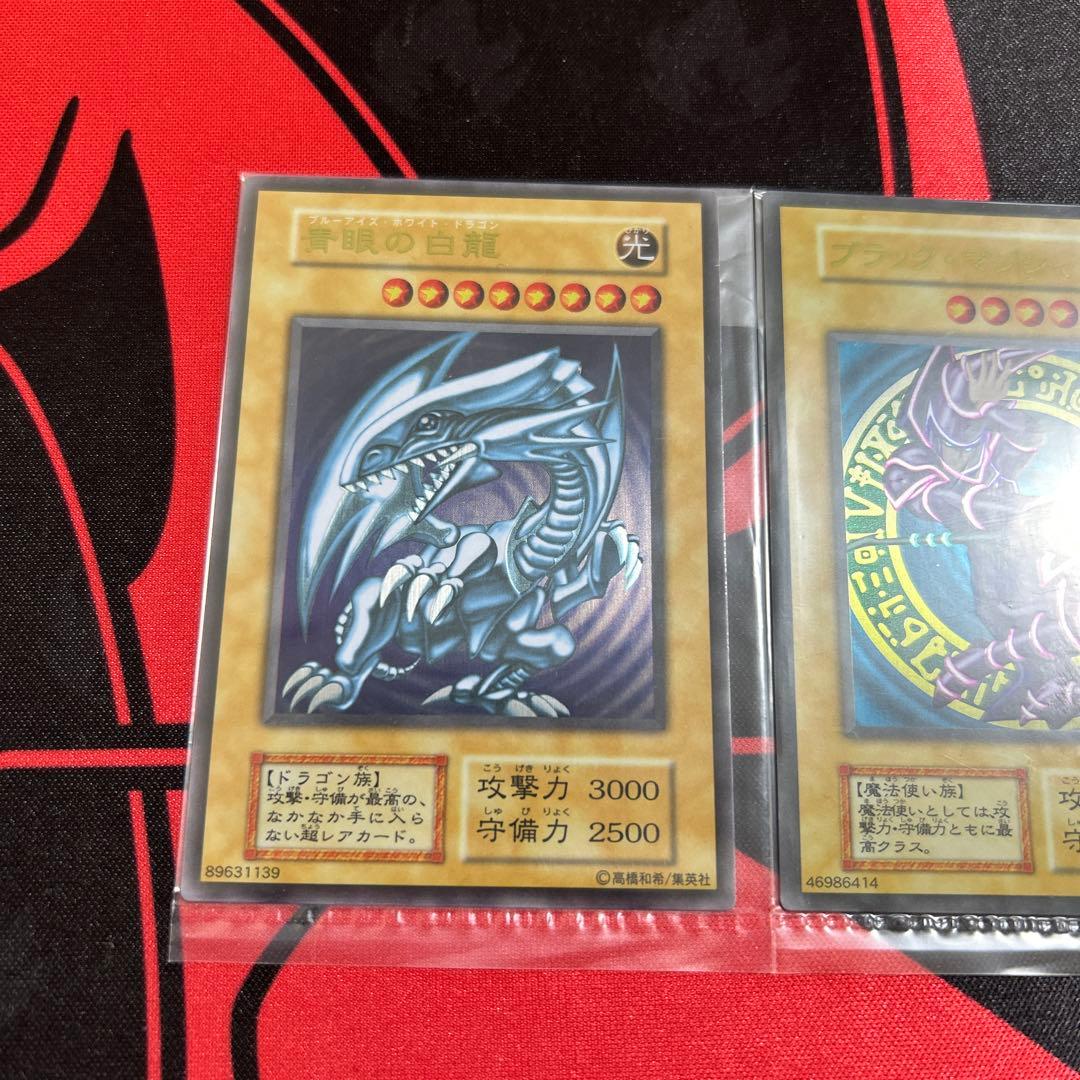 遊戯王 青眼の白龍 ブラック・マジシャン ステンレス 未開封 各1枚