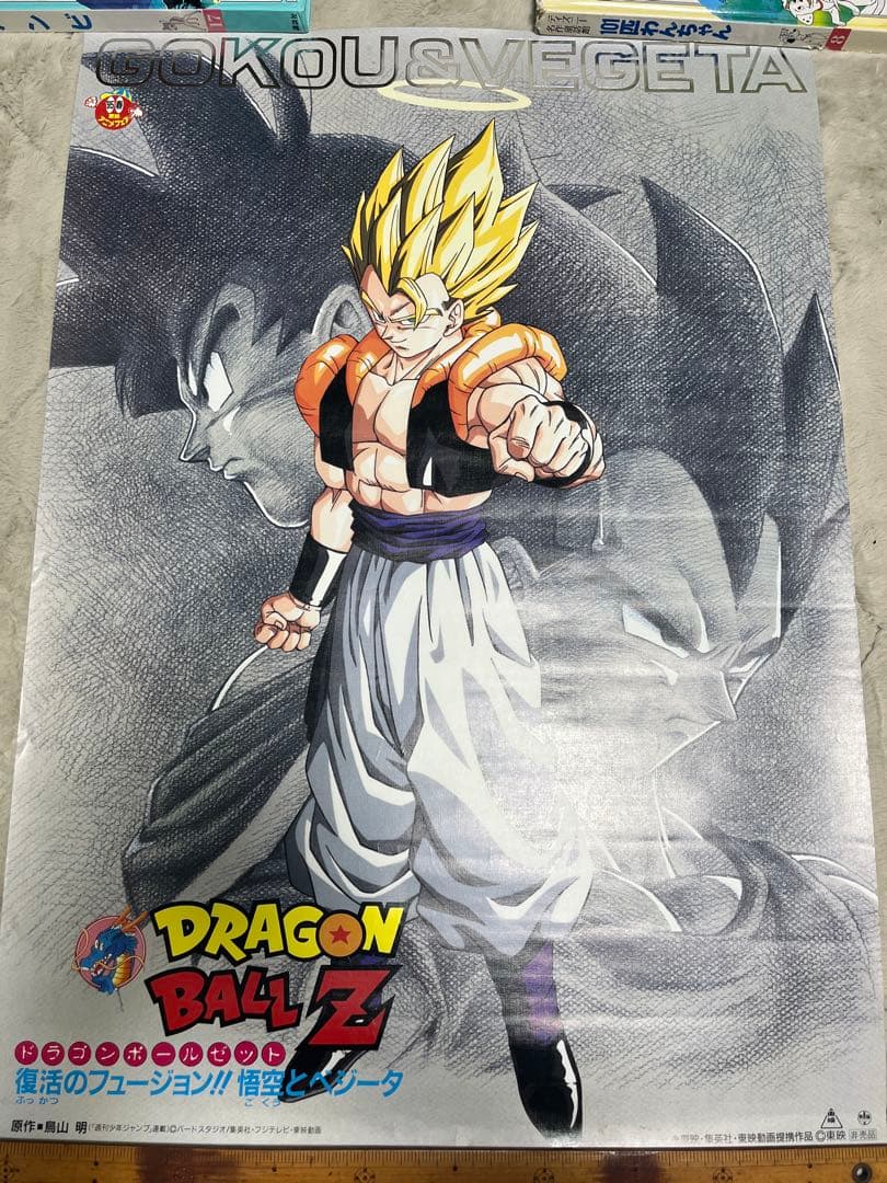 ドラゴンボールZ 悟空&ベジータ ポスター ドラゴンボール - ドラゴンボールZ 復活のフュージョン!!悟空と
