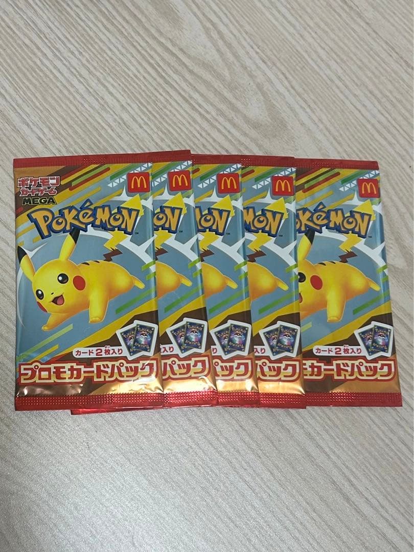 lycee 旧リセ ジェットストリームアタック 未交換 ラッキーカード