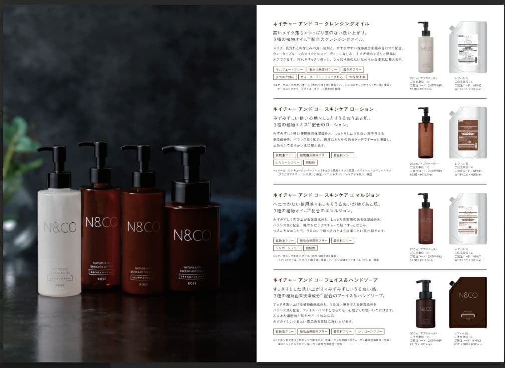 KOSE N&CO ネイチャーアンドコー乳液1L×4パック kose ネイチャーアンドコー