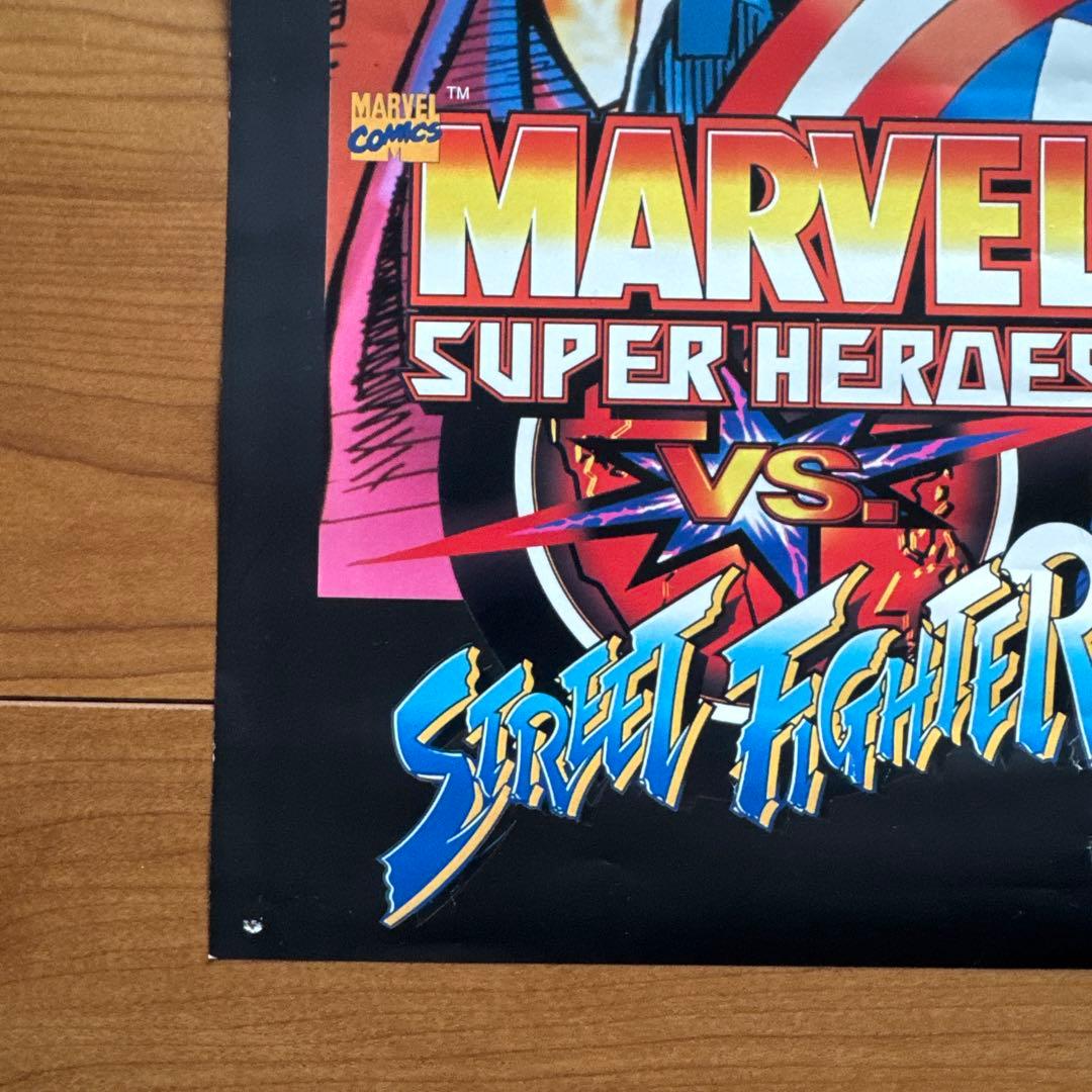 マーヴルvsストリートファイター CAPCOM セガサターン 販促用B2