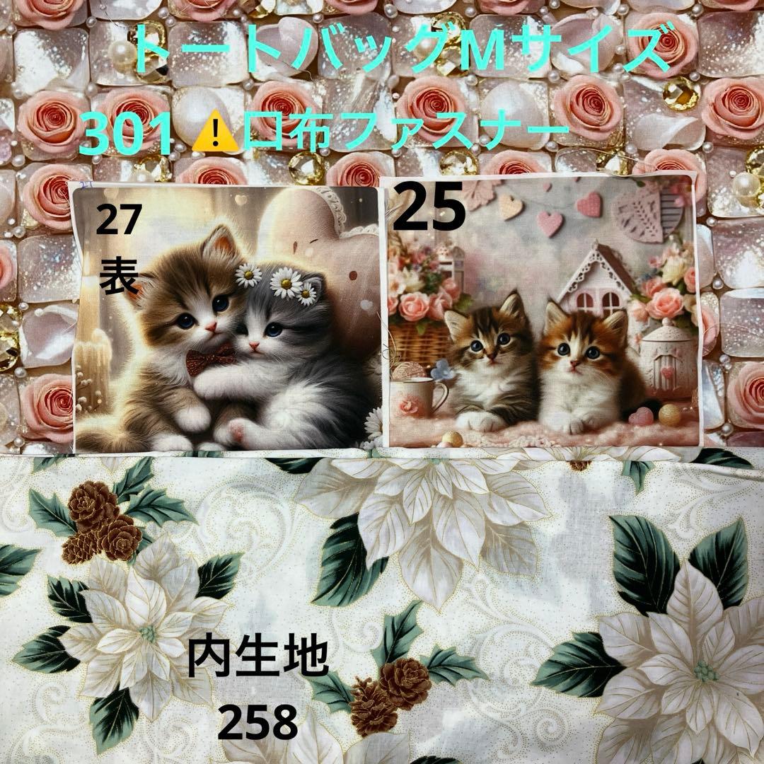 エビフライ様【専用】⑤