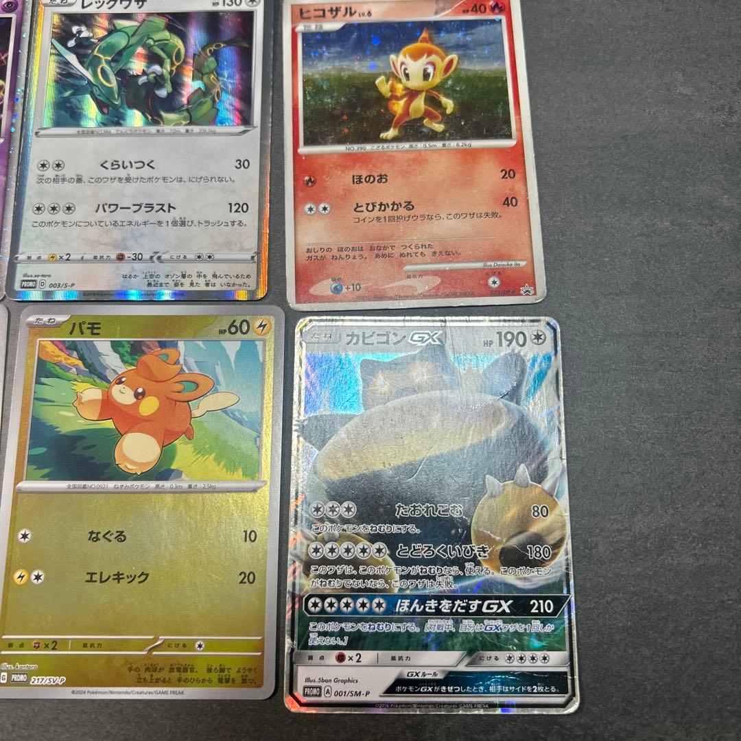 ポケモンカード　まとめ売り　16枚　SR EX ミラー　プロモ　LV.X