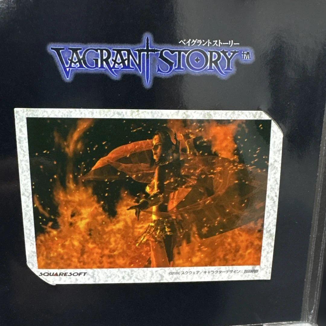 非売品 ベイグラントストーリー カード2枚+おまけ - メルカリ