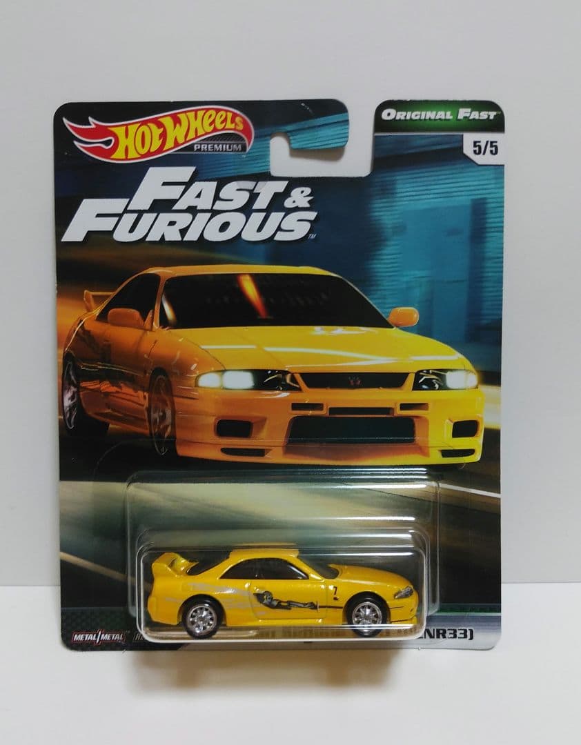 ホットウィール ワイルドスピード GT-R 3台セット