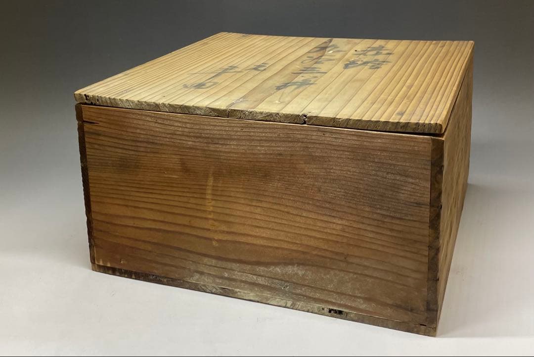 九谷焼 赤絵 金彩 三丼 三鉢 b5859 赤絵金彩細密 九谷焼 急須湯呑セット