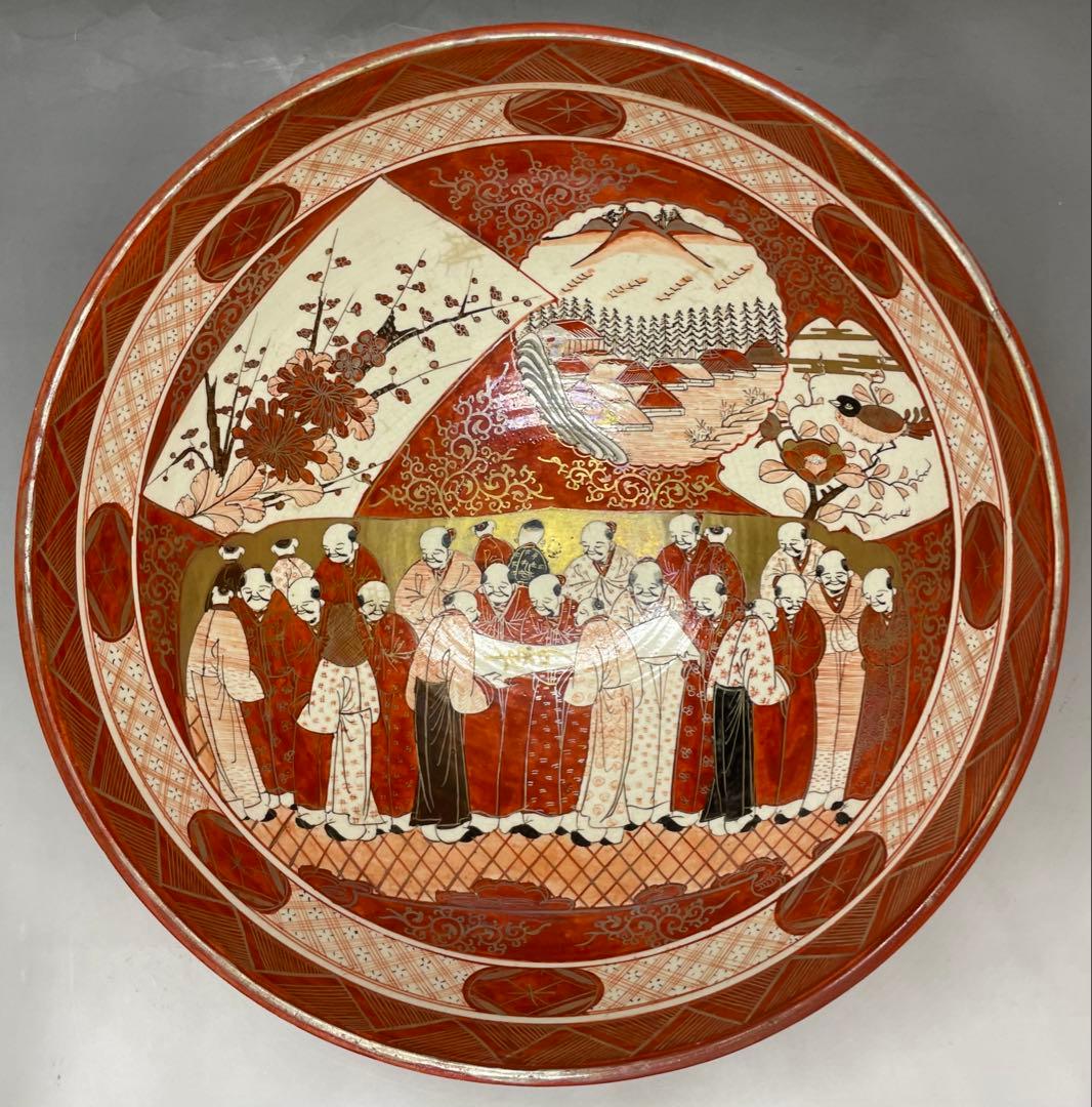 九谷焼 赤絵 金彩 三丼 三鉢 b5859 - メルカリ