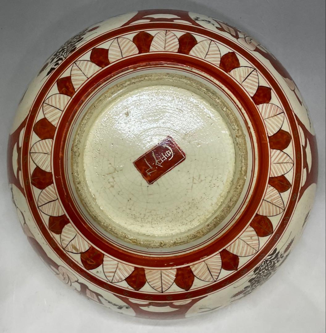 九谷焼 赤絵 金彩 三丼 三鉢 b5859 - メルカリ