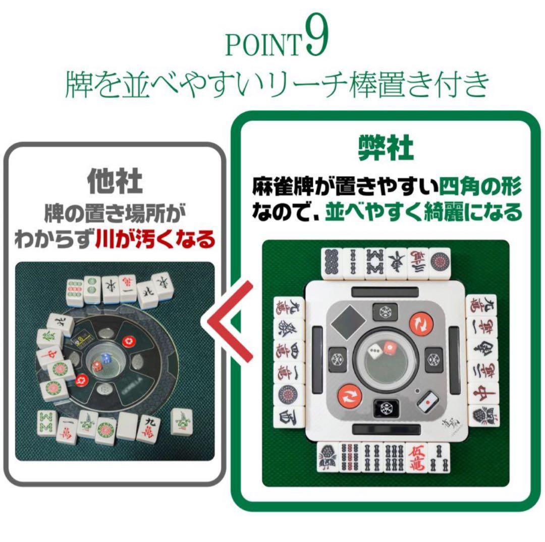 麻雀卓 折り畳み式最新モデル 日本製 28mm・33mm牌対応