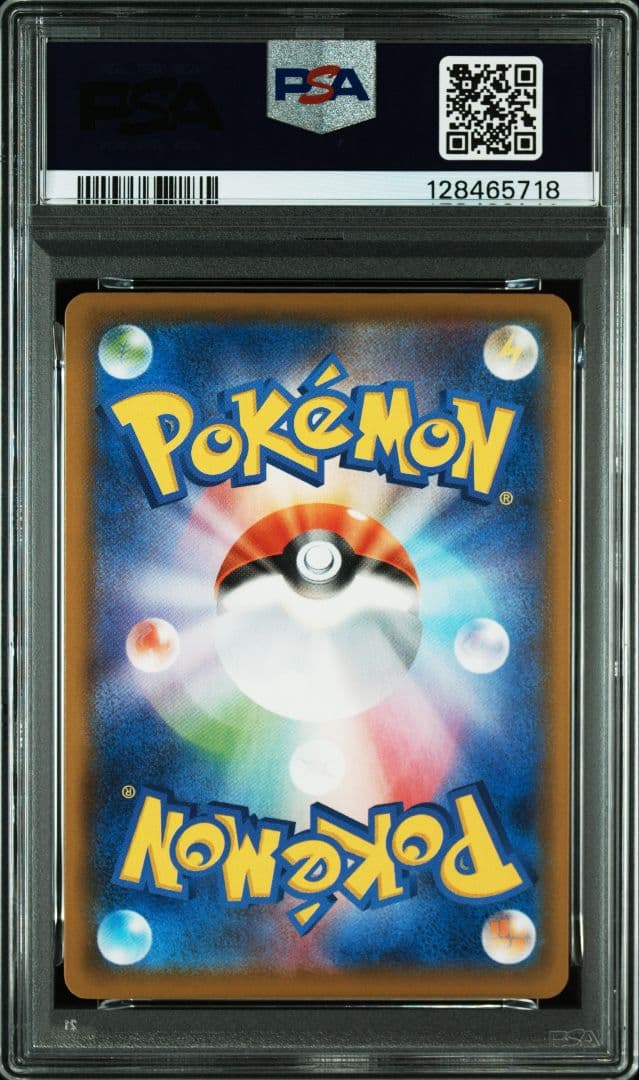 2021 ポケモン ピカチュウ V union Vユニオン PSA10 4連番