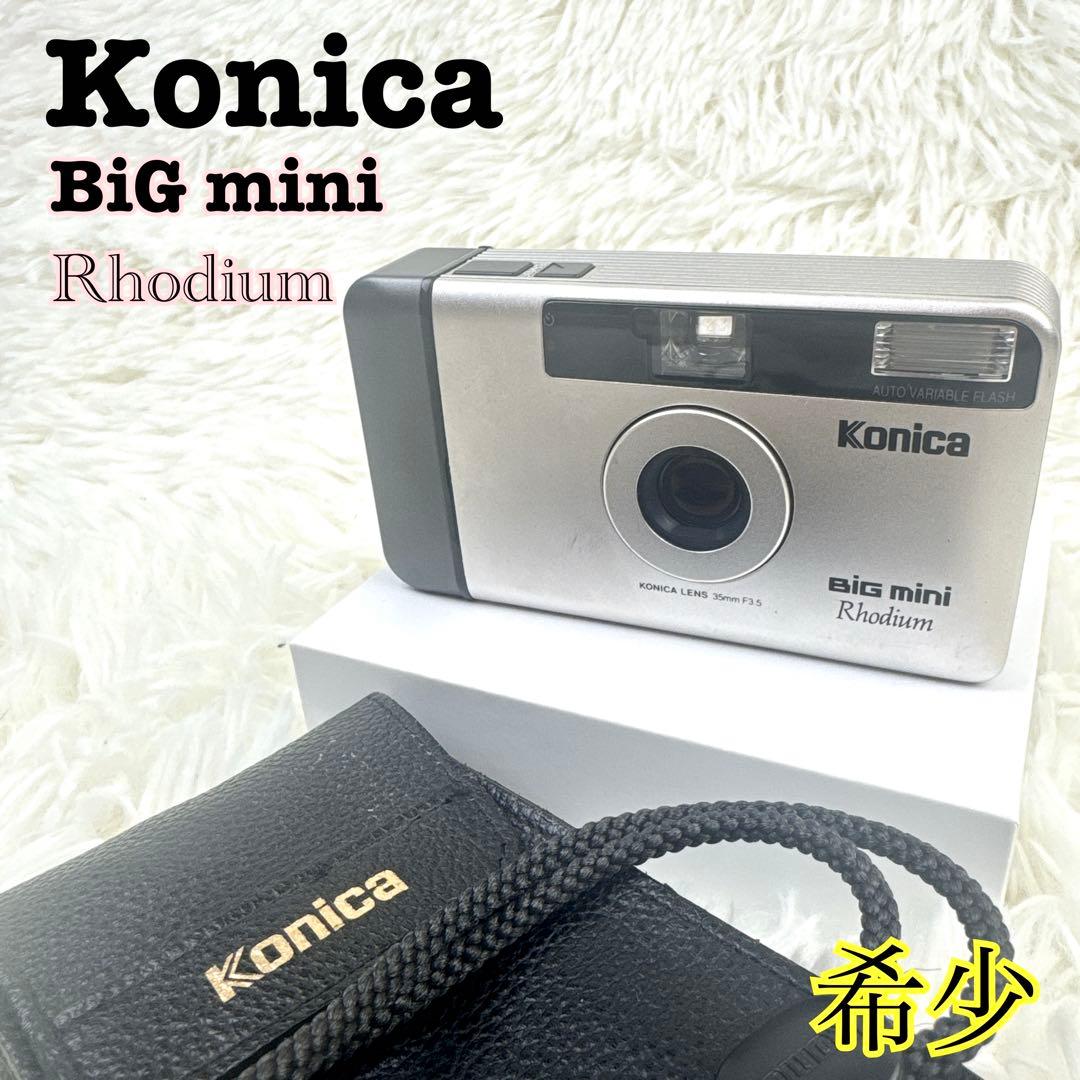 Konica コニカ BiG mini Rhodium フィルムカメラ 希少