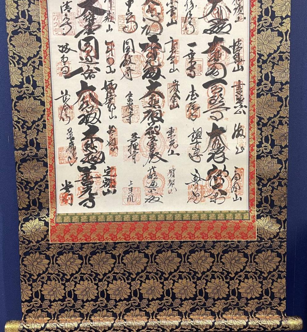 真作/西国三十三ヶ所霊場集印肉筆掛軸/西国三十三ヶ所/織物/布袋屋掛軸A-262