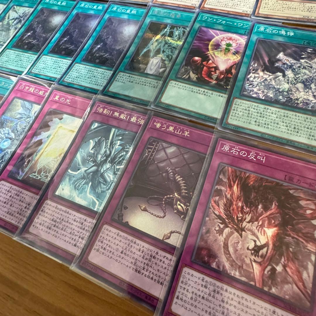 遊戯王OCG 超高レアリティ構築！原石青眼デッキ ！
