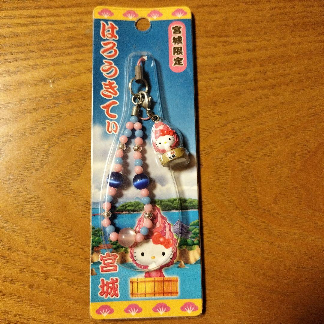 御当地 キティちゃん ストラップ 新品 宮城限定 牡蠣 - メルカリ